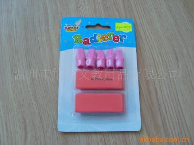 供應四節(jié)橡皮筆 - 供應四節(jié)橡皮筆廠家 - 供應四節(jié)橡皮筆價格 - 溫州市旭陽文教用品 - 