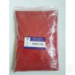【文教用品有機顏料紅266強藍光永固紅f7rk】-