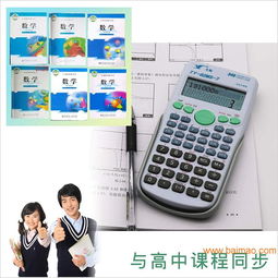 計算器廠家批發(fā)文具文教用品,計算器廠家批發(fā)文具文教用品生產廠家,計算器廠家批發(fā)文具文教用品價格