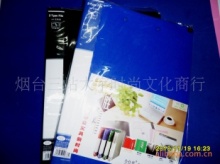 祥勝文具 全仕優(yōu) 60頁辦公資料冊,收納用品,辦公文教,產(chǎn)品供應(yīng),山東企業(yè)網(wǎng) 產(chǎn)品批發(fā)零售平臺