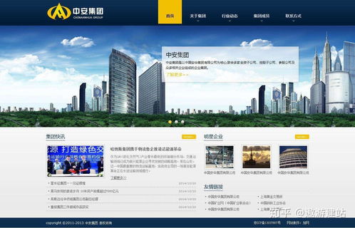 集團型網(wǎng)站建設(shè)多少錢