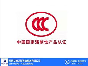 hse認證怎么辦 金昌hse認證 艾維認證中心