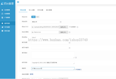 響應式自適應高端大氣實木家具企業官網建設方案